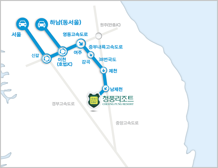 서울출발 길안내(우회도로)