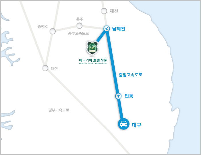 대구출발 길안내