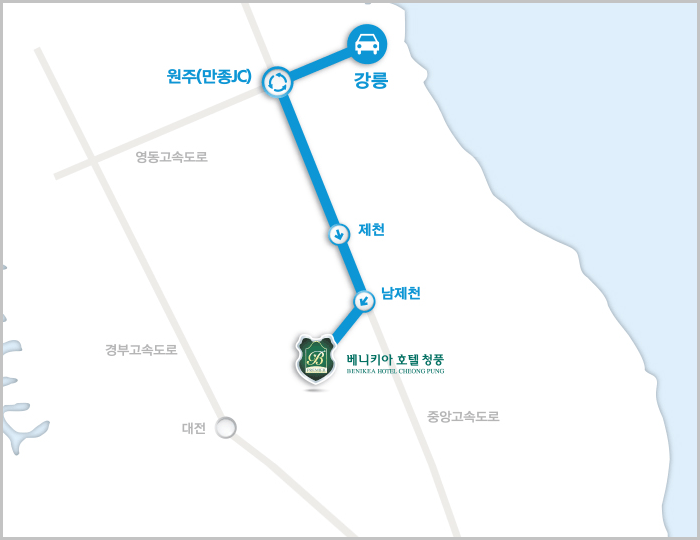 강릉출발 길안내