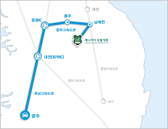 광주출발 길안내
