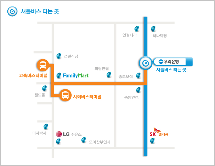 고속/시외버스터미널에서 셔틀버스 타는 곳 안내도