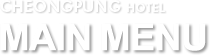 Main Menu