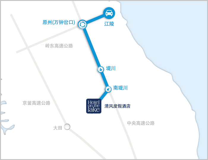 从江陵出发 길안내