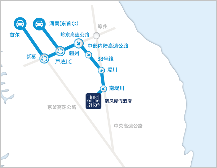 从首尔出发的方向首尔(盘旋道)