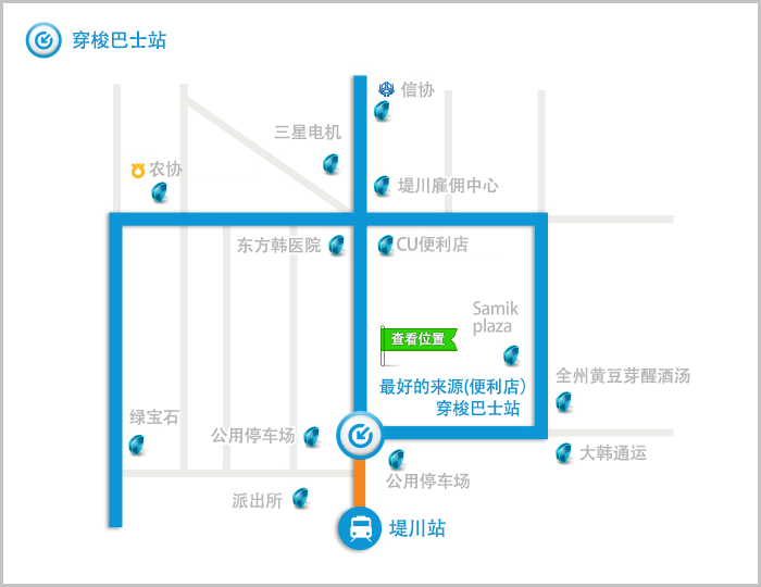 堤川站的穿梭巴士站