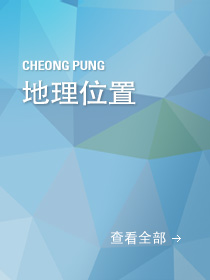 地理位置