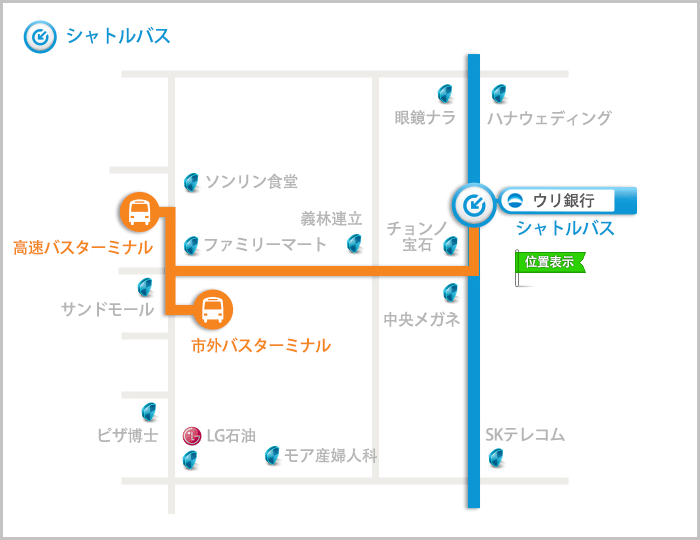 高速/市外バスターミナル シャトルバス乗り場