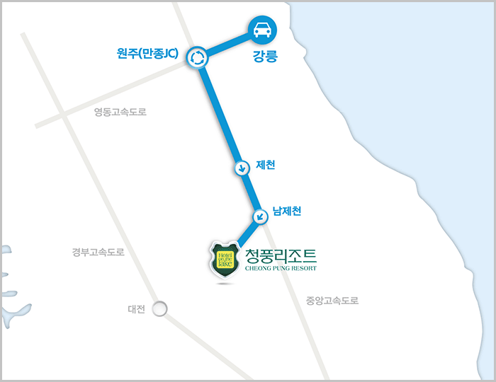 강릉출발 길안내