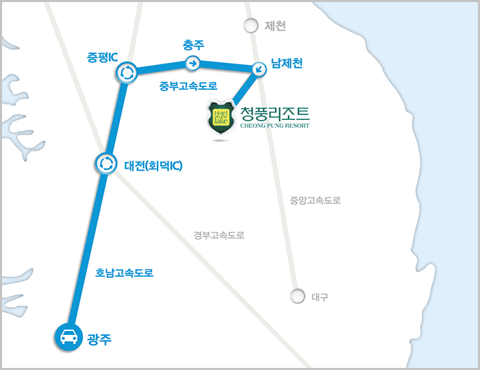 광주출발
